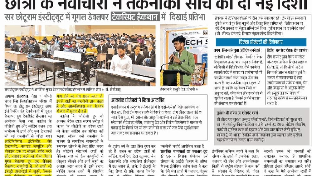GDG On Campus Hackathon — SCRIET highlight 9